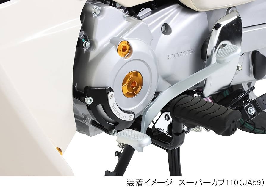 Amazon | キタコ(KITACO) 左クランクケースガード (ブラック